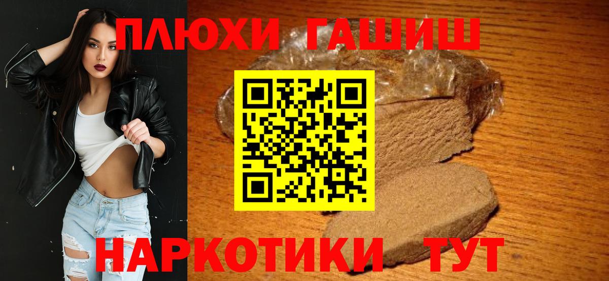 ГАШ индика сатива Гурьевск
