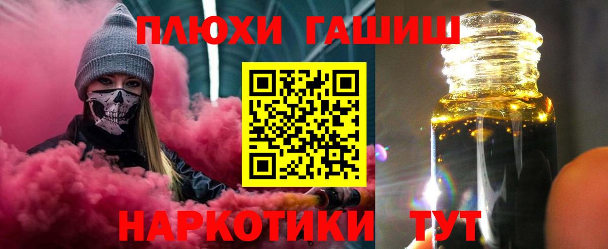 ГАШ ice o lator  закладка  Вход с VPN  ГАШ  Гурьевск  Гашиш Изолятор 