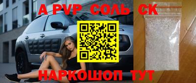 альфа пвп VHQ Балахна
