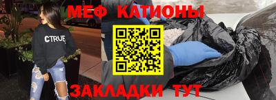 метадон Балаково