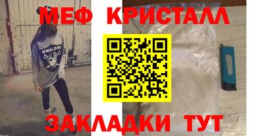 меф VHQ Балашиха