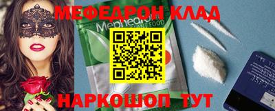 метадон Балаково