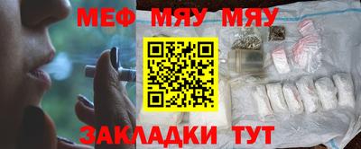 метадон Балаково