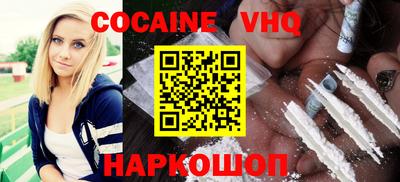 меф VHQ Балашиха
