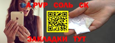 меф VHQ Балашиха