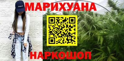 метадон Балаково