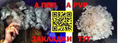 метадон Балаково