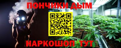 меф VHQ Балашиха