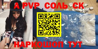 меф VHQ Балашиха