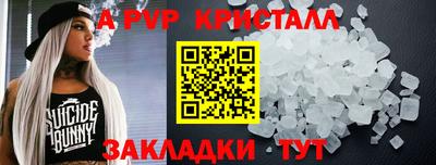 меф VHQ Балашиха