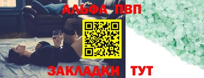 метадон Балаково