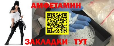 меф VHQ Балашиха