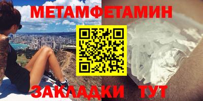 меф VHQ Балашиха