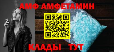 меф VHQ Балашиха