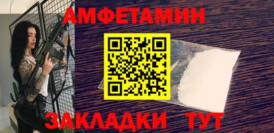 метадон Балаково
