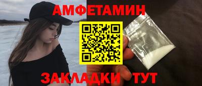 метадон Балаково