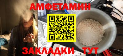 метадон Балаково