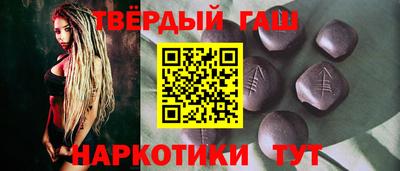 меф VHQ Балашиха