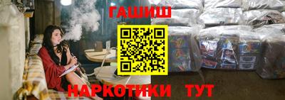 метадон Балаково