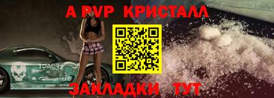 меф VHQ Балашиха
