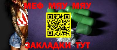 метадон Балаково