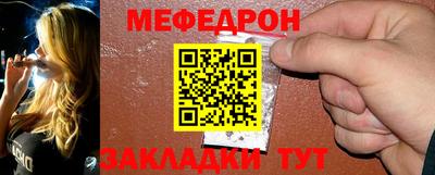 метадон Балаково