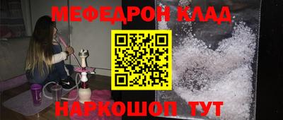 метадон Балаково