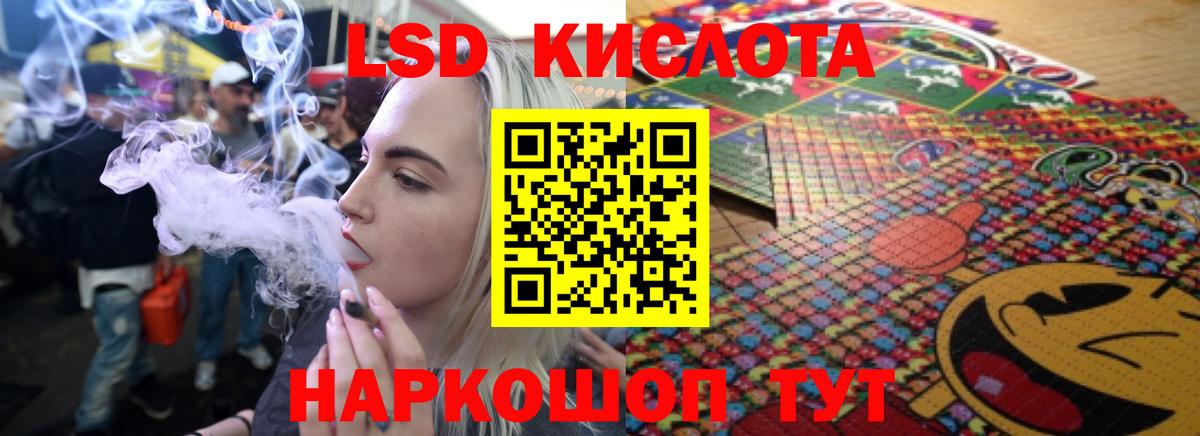 Гурьевск  LSD-25 экстази ecstasy  Вход с VPN  LSD-25 экстази ecstasy 