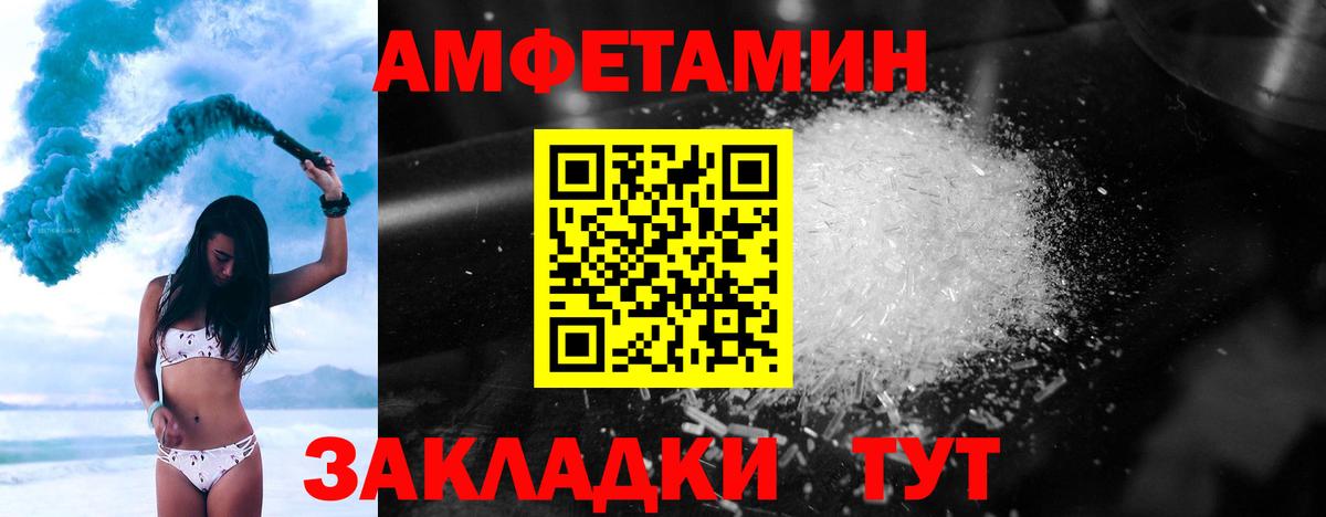 Метамфетамин  Вход с VPN  Метамфетамин мет  Гурьевск  Метамфетамин мет 