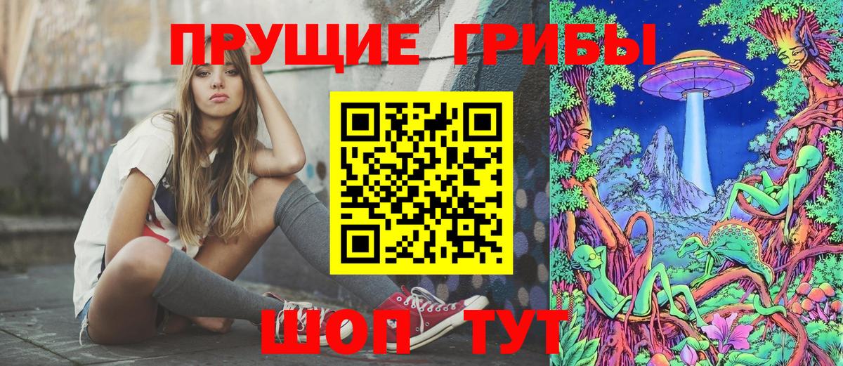 ЭКСТАЗИ  МАРИХУАНА  COCAIN  Гурьевск  Меф   Вход с VPN  Вейп ТГК  ГАШИШ  APVP СК кристаллы 