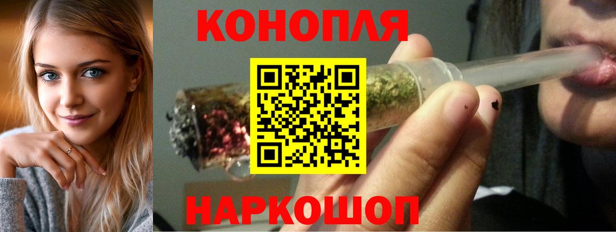 Шишки марихуана OG Kush  МАРИХУАНА THC 21%  Марихуана семена  Каннабис марихуана  Вход с VPN  Гурьевск 